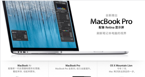 到底改变了什么?新旧MacBook Pro对比 