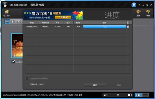 融合时代领跑者 APU A8-3850性能测试 