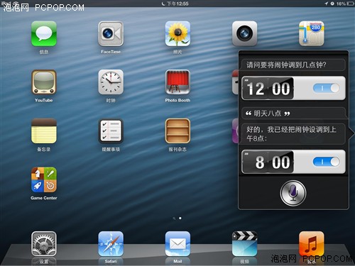 iOS6界面 