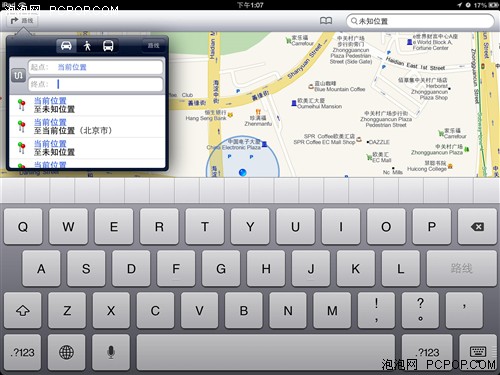 iOS6界面 