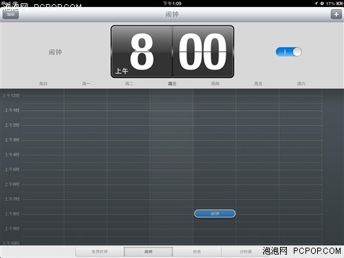 iOS6界面 