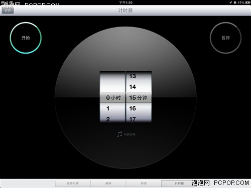 iOS6界面 