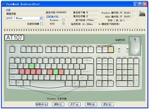 史上最廉价机械键盘！新贵GM-10评测  