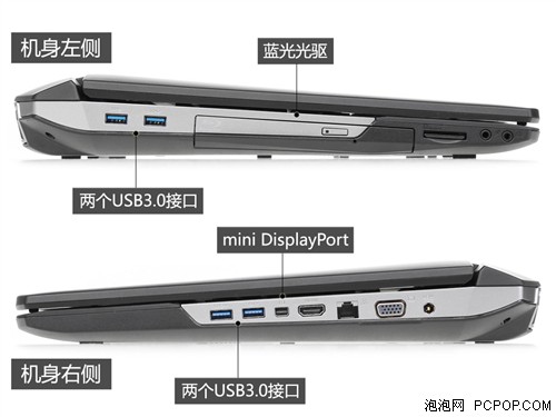 为游戏而生 华硕G75VW笔记本评测 