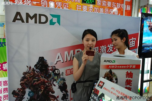 接受挑战！AMD APU暑促活动火爆沈阳 