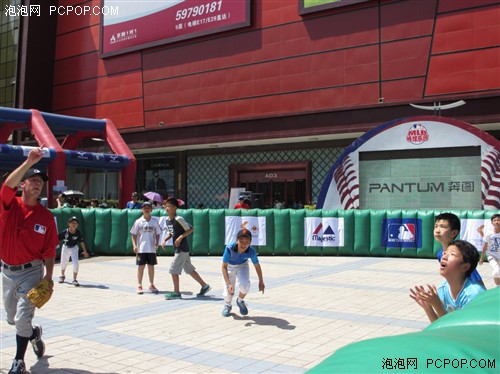 奔图2012MLB棒球乐园 北京站完美落幕 