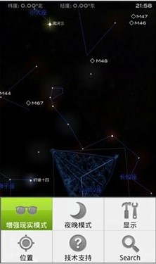 不用抬头便可看星空 Android软件星象 