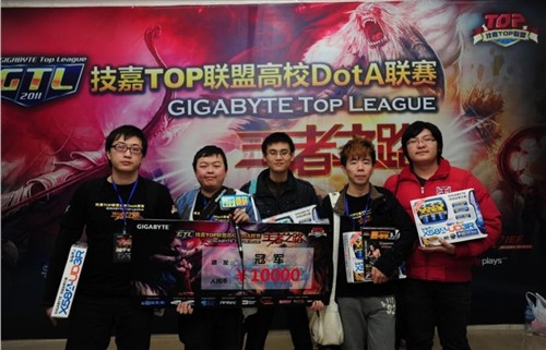 技嘉GTL2012大赛 成都科大能否破魔咒 