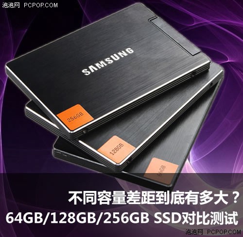 最值得买的SSD 市售120GB/128GB横评 