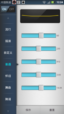 HDMI高清输出双核手机 MOTO XT760评测 