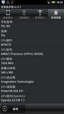 3000mAh超大电池智能手机 ThL W2评测 