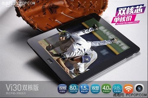 Планшет Onda Vi30 16G A9 Планшет Onda Vi30 16G A9