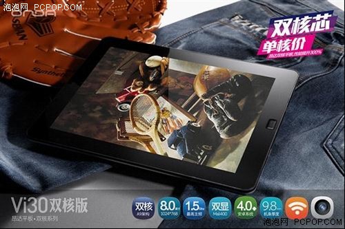 Планшет Onda Vi30 16G A9 Планшет Onda Vi30 16G A9
