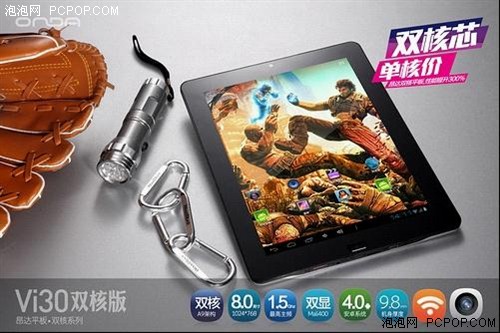 Планшет Onda Vi30 16G A9 Планшет Onda Vi30 16G A9