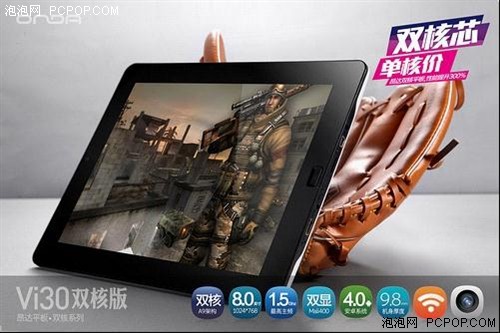 Планшет Onda Vi30 16G A9 Планшет Onda Vi30 16G A9