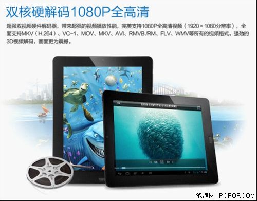 Планшет Onda Vi30 16G A9 Планшет Onda Vi30 16G A9