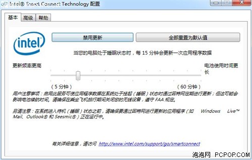 SSD好搭档  微星3.0主板ZH77A-43评测 