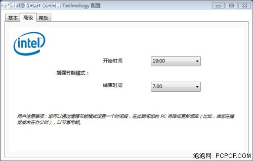 SSD好搭档  微星3.0主板ZH77A-43评测 