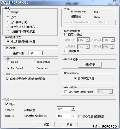 开拓体感新领域，网友小体验影驰KMOUSE 