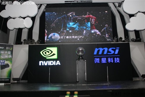 闪电来袭!微星GTX680 Lightning发布会 