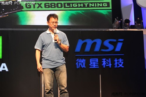 闪电来袭!微星GTX680 Lightning发布会 