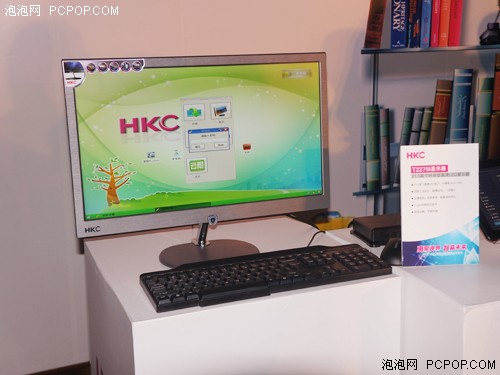 惠聚视界 HKC家用显示终端新品发布会 