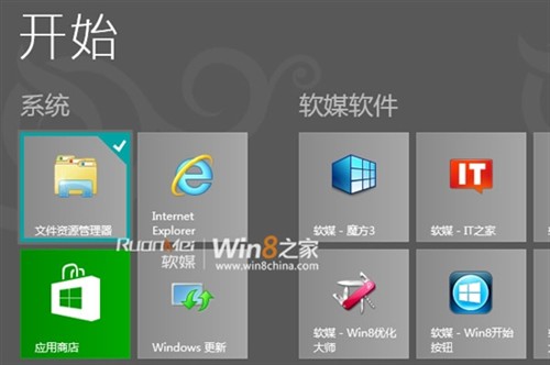 Windows 8惊变：Build 844x默认主题! 