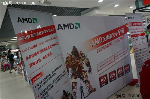 AMD APU性能挑战活动北京站圆满成功! 