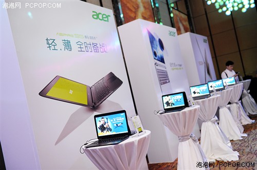 极致轻薄!Acer S5超极本在京正式发布 