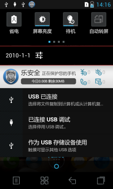 5.0吋大屏双卡双待 乐Phone S880评测 