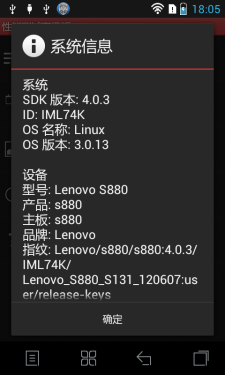 5.0吋大屏双卡双待 乐Phone S880评测 