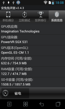 5.0吋大屏双卡双待 乐Phone S880评测 