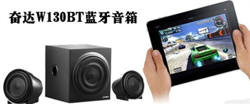 HiFi电路设计！奋达W130BT纯净的音质 