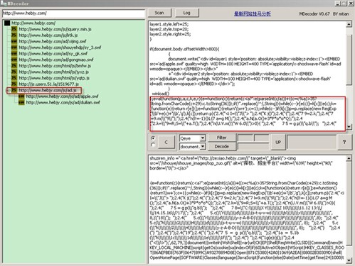 中考查分谨慎 AVG发现教育网站被挂马 