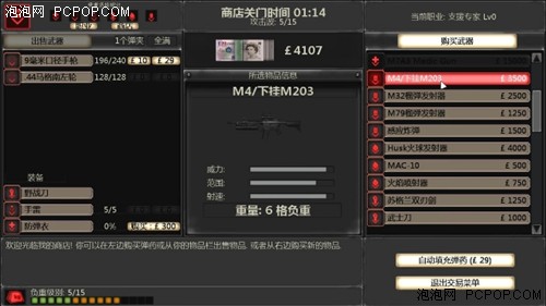 游戏中的DIY？可改装枪械FPS大作盘点 