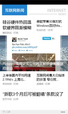 口袋里的资讯杂志 ZAKER for WP7评测 