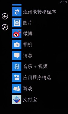 非凡闪耀与众不同 诺基亚Lumia900评测 