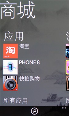 非凡闪耀与众不同 诺基亚Lumia900评测 