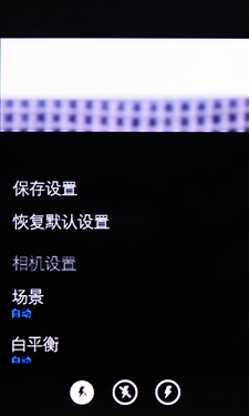 非凡闪耀与众不同 诺基亚Lumia900评测 