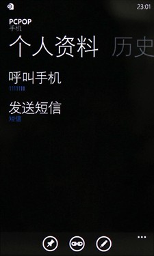 非凡闪耀与众不同 诺基亚Lumia900评测 