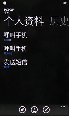 非凡闪耀与众不同 诺基亚Lumia900评测 