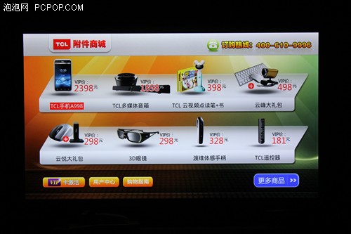 想学哪里点哪里 TCL48吋点读功能3DTV 