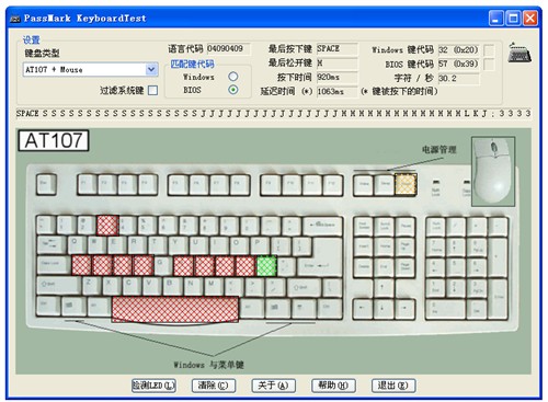 混合动力键盘？多彩变形至尊T20杀来  