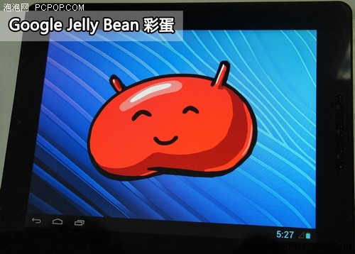 尝鲜果冻豆！昂达平板首发Android4.1 