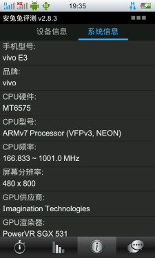 Android4.0搭载 时尚手机vivo E3评测 