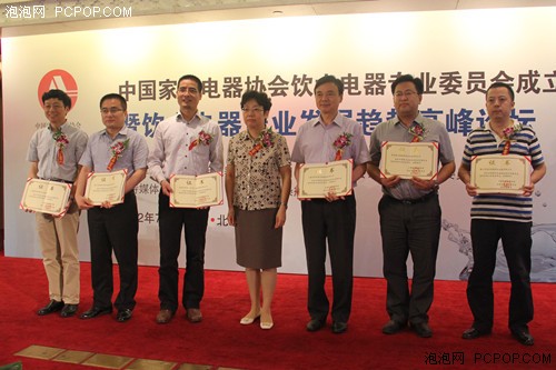 中国家用电器协会饮水电器专委会成立 