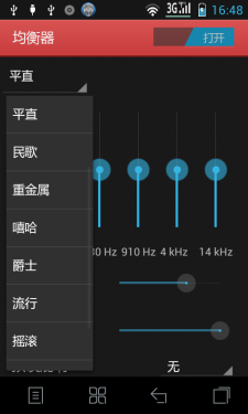 5英寸大屏 联想乐Phone S880影音体验 