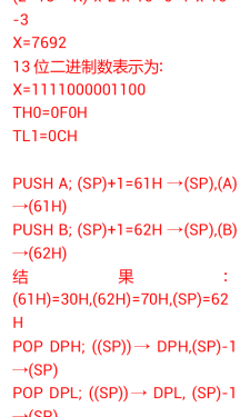 不止超长待机 乐Phone P700商务体验 