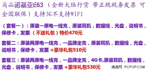 90后必看！预算5000元如何买本加手机    未完成 