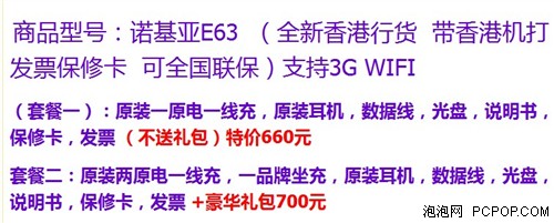 90后必看！预算5000元如何买本加手机    未完成 